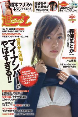 扫黑风暴麦佳